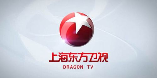 上海东方卫视直播入口