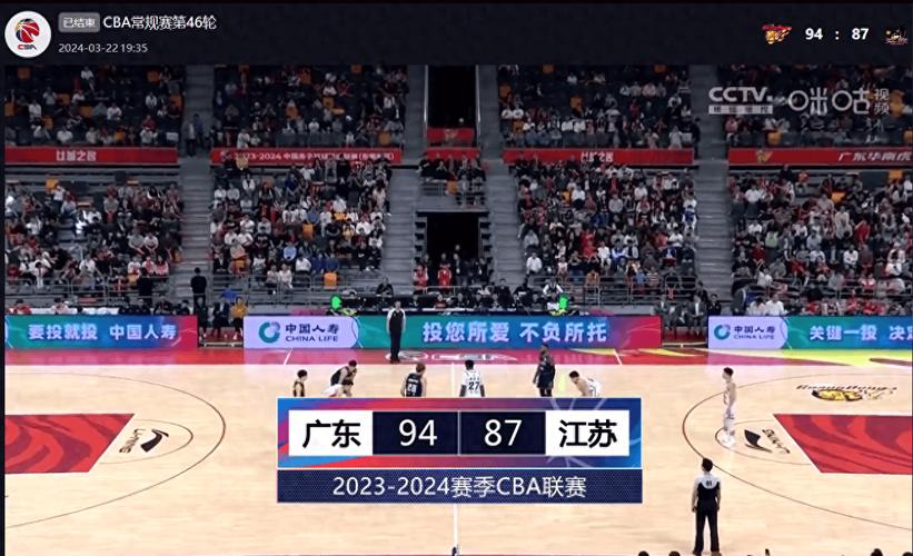 中国男篮比赛直播入口