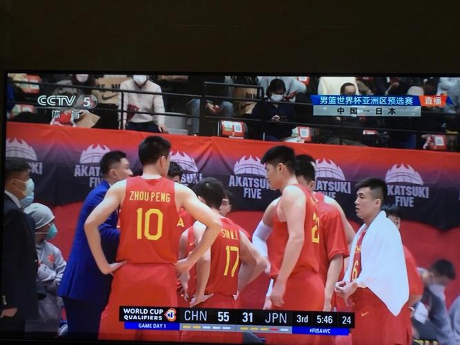 中国男篮vs日本回放