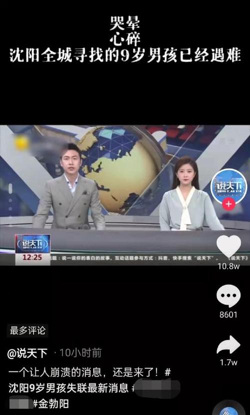 辽宁卫视直播在线观看高清直播