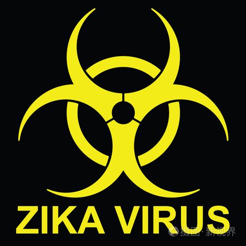 zika病毒